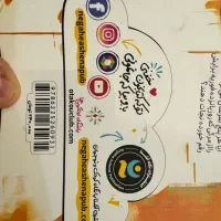 مانگا (انیمه)پرتقال|کتاب و مجله آموزشی|مشهد, دانشجو|دیوار