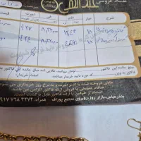 فروش طلا|جواهرات|بندرعباس, |دیوار