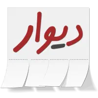 فروش دکه