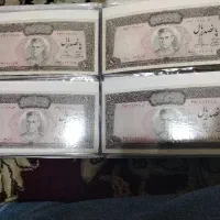 فروش اسکناس کلکسیونی