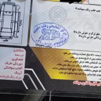 پراید مدل۹۲|خودرو سواری و وانت|اندیشه, اندیشه فاز ۲|دیوار