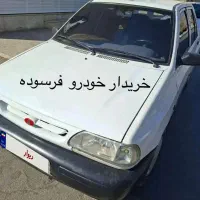 اسقاط خودرو فرسوده پراید ۸۰ اوراقی