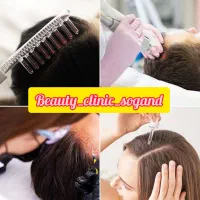 خدمات اسکالپ سر تخصصی (رایگان )