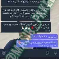 ترک اعتیاد بدون درد خماری تضمینی|خدمات آرایشگری و زیبایی|رفسنجان, |دیوار