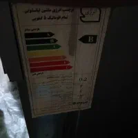 ماشین  لباسشویی  کارکرد|ماشین لباسشویی و خشک‌کن لباس|بجنورد, |دیوار