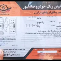 جک J5 دنده‌ای 1500cc، مدل ۱۳۹۴|خودرو سواری و وانت|تهران, اقدسیه|دیوار