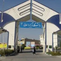 مشاوره و دریافت مدرک تحصیلی تا دکتری