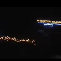 استخدام نیرو خانم و آقا