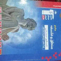 کتاب جامع قلم چی و کتاب فرهنگیان