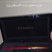 خودکار یورپن اصلی منشور کوروش