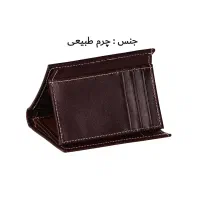 کیف پول چرم طبیعی.کیف.هدیه.روز مرد
