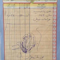 تلفن پاناسونیک مدل 2420|تلفن رومیزی|هشتگرد, فاز ۳ مهستان|دیوار