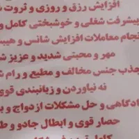 مهره اصلی|کلکسیون اشیاء عتیقه|سیب و سوران, |دیوار
