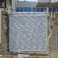 نصب و تعمیر کرکره برقی.جک بازویی.دوربین مدارک بسته