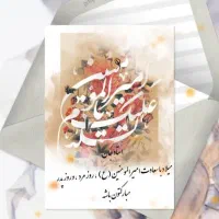 راهنمای فن بیان و تکنیک کسب و کار