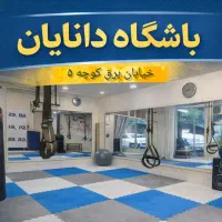 آموزش دفاع شخصی