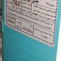 فوری کاملا سالم نو|کولر آبی|کرج, کلاک نو|دیوار