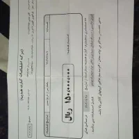 بن تخفیف سرای ایرانی