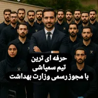 سمپاشی ساس سوسک موش بامجوز وضمانت کتبی 100٪