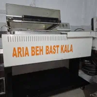 شیرینگ آریا صنعت