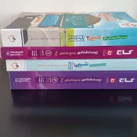 کتاب تست کنکور و جزوه اساتید