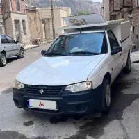 وانت اریسان