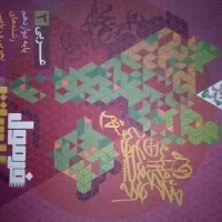 فرمول بیست عربی 3