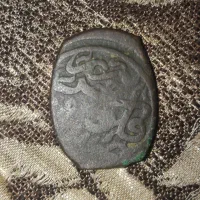 سکه کلکسیون دوره صفوی کمباب