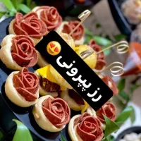 ارائه انواع میز استارتر و فینگر فود|خدمات پذیرایی، مراسم|شیراز, فضلآباد|دیوار