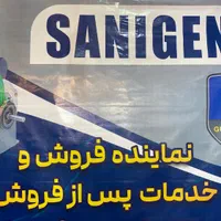 موتور کولر ابی ۳۲۰۰ /۳۵۰۰ /۵۰۰۰ / ۷۰۰۰ ثانیژن|کولر آبی|مشهد, سرافرازان|دیوار