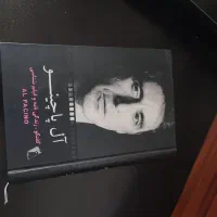 کتاب نو نو|کتاب و مجله ادبی|تهران, آسمان|دیوار
