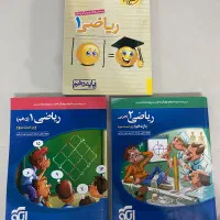 کتاب های کمک آموزشی نهایی و کنکور|کتاب و مجله آموزشی|بندر انزلی, آذربایجان|دیوار