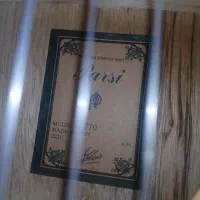 گیتار پارسی p 70|گیتار، بیس، امپلیفایر|شیراز, میانرود|دیوار