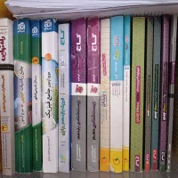 کتاب کار های کنکور و نهایی تجربی و ریاضی