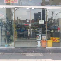 مغازه برداشته اصلی