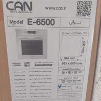 فر برقی کن ۶۵۰۰|اجاق گاز و لوازم برقی پخت‌وپز|تهران, اختیاریه|دیوار