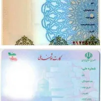 یه کیف پولی مشکی گم شده