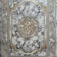 کیفیت واقعی ارزان نیست فرش طهران|فرش|اندیمشک, |دیوار