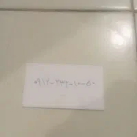 فروش خط ۰۹۱۲