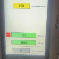 دستگاه رول کن چهار کاره|ماشین‌آلات صنعتی|تهران, خلازیر|دیوار