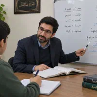 آموزش قرآن و زبان عربی