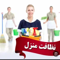 شرکت عرشیا نظافت منزل باغ ویلا شرکت راه پله|خدمات نظافت|کاشان, فین بزرگ|دیوار