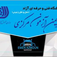 آموزش اپراتوری لیفتراک، جرثقیل سقفی ، بالابر