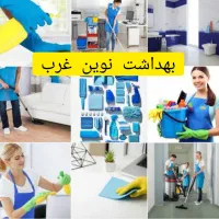 تعدادی نیرو آقا و خانم