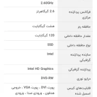 سیستم کامل کامپیوتر|رایانه رومیزی|اهواز, شهرک حفاری|دیوار