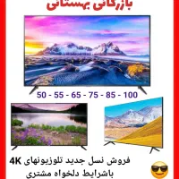 تلوزیون های هوشمند نسل جدید