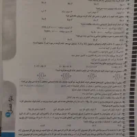 کتاب کمک درسی جامع تیزهوشان نهم خیلی سبز|کتاب و مجله آموزشی|تهران, شهرک زینبیه|دیوار