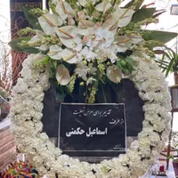 سفارش انواع باکس گل و دسته گل و دکور مجلس|گل و گیاه طبیعی|تهران, مینی‌سیتی (شهرک نفت)|دیوار
