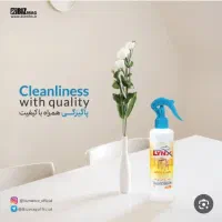 لکه بر لباس لینکس