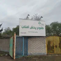 راننده توزیع